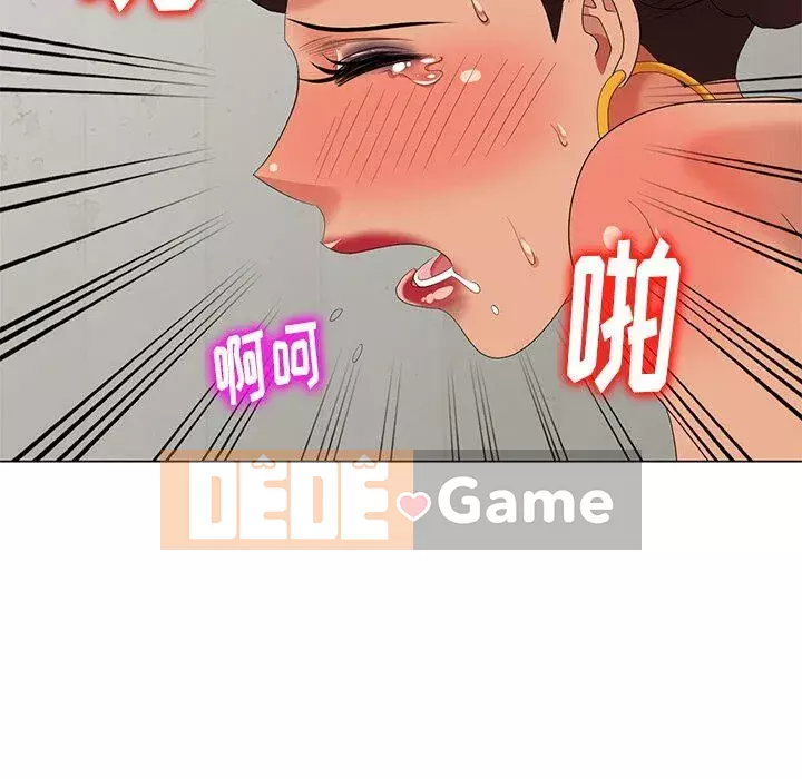 Khách không mời Chương 1-52