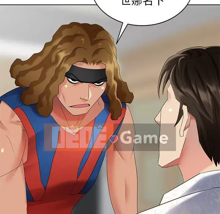 Khách không mời Chương 1-52