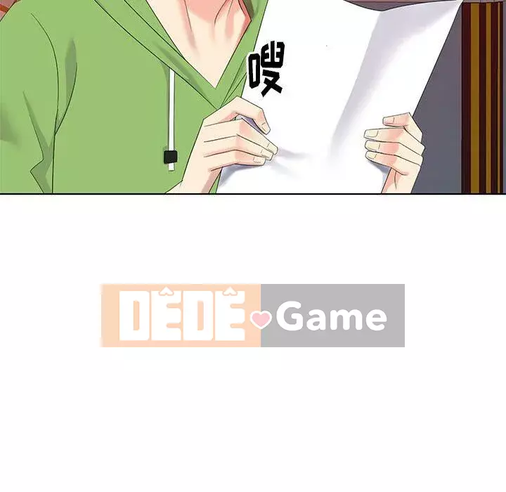 Khách không mời Chương 1-52