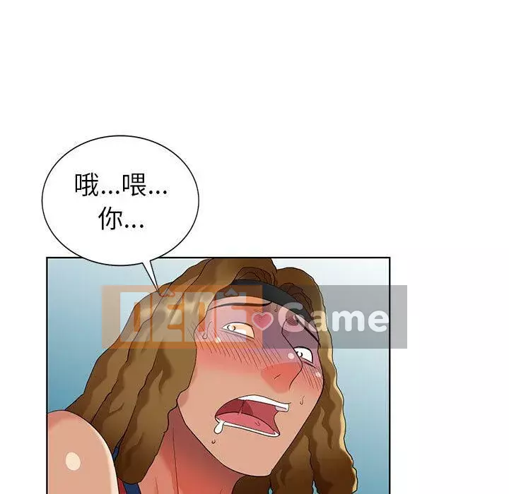 Khách không mời Chương 1-52