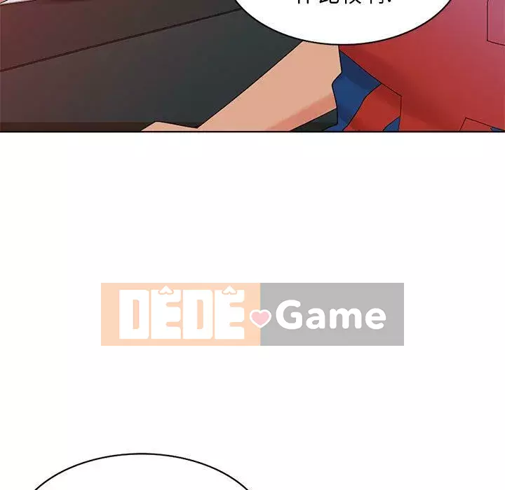 Khách không mời Chương 1-52