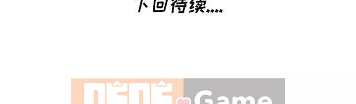 Khách không mời Chương 1-52