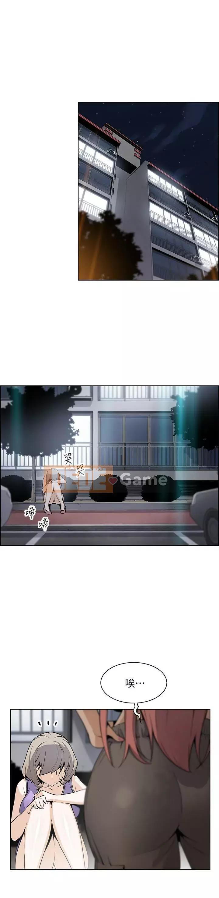 Bạn gái cũ trở thành người giúp việc Chương 31-48