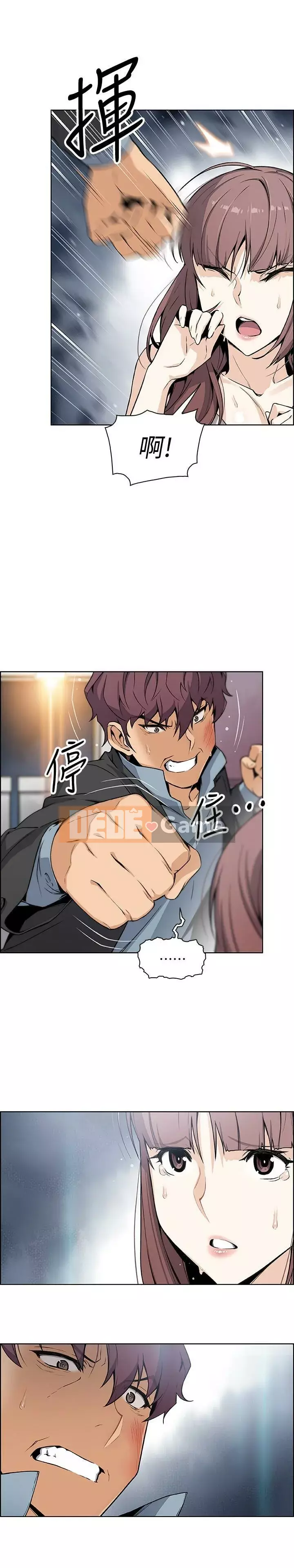 Bạn gái cũ trở thành người giúp việc Chương 31-48