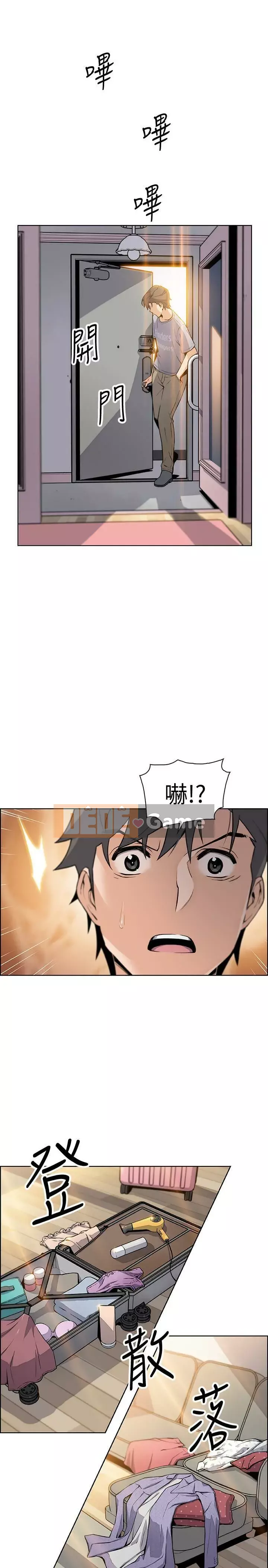 Bạn gái cũ trở thành người giúp việc Chương 31-48