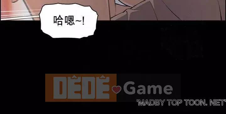 Bạn gái cũ trở thành người giúp việc Chương 31-48