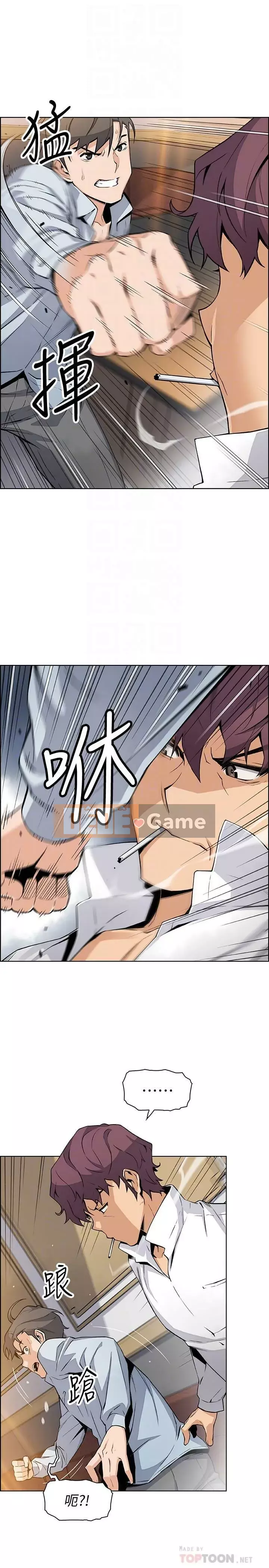 Bạn gái cũ trở thành người giúp việc Chương 31-48