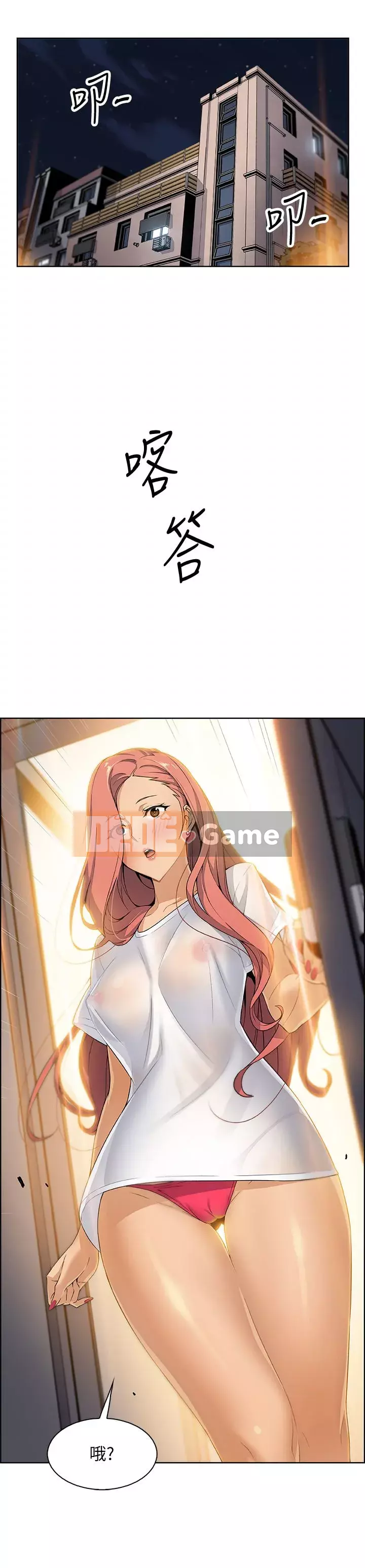 Bạn gái cũ trở thành người giúp việc Chương 1-30