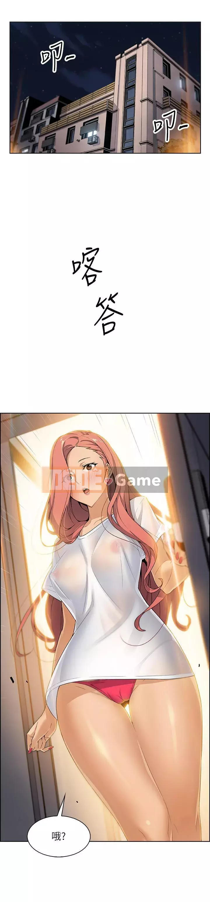 Bạn gái cũ trở thành người giúp việc Chương 1-30