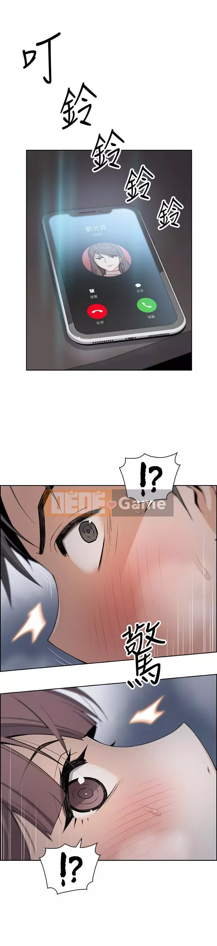 Bạn gái cũ trở thành người giúp việc Chương 1-30