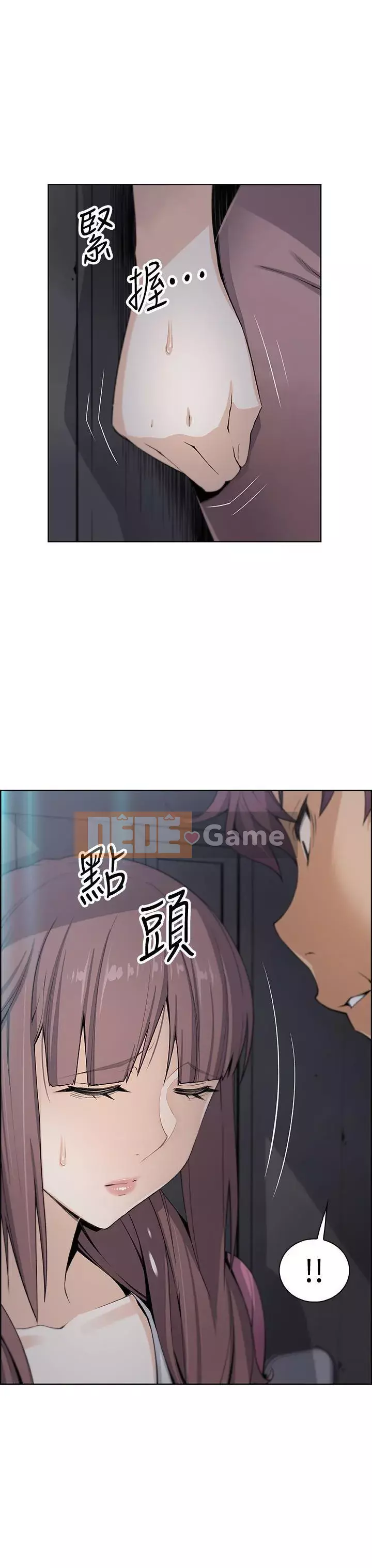 Bạn gái cũ trở thành người giúp việc Chương 1-30