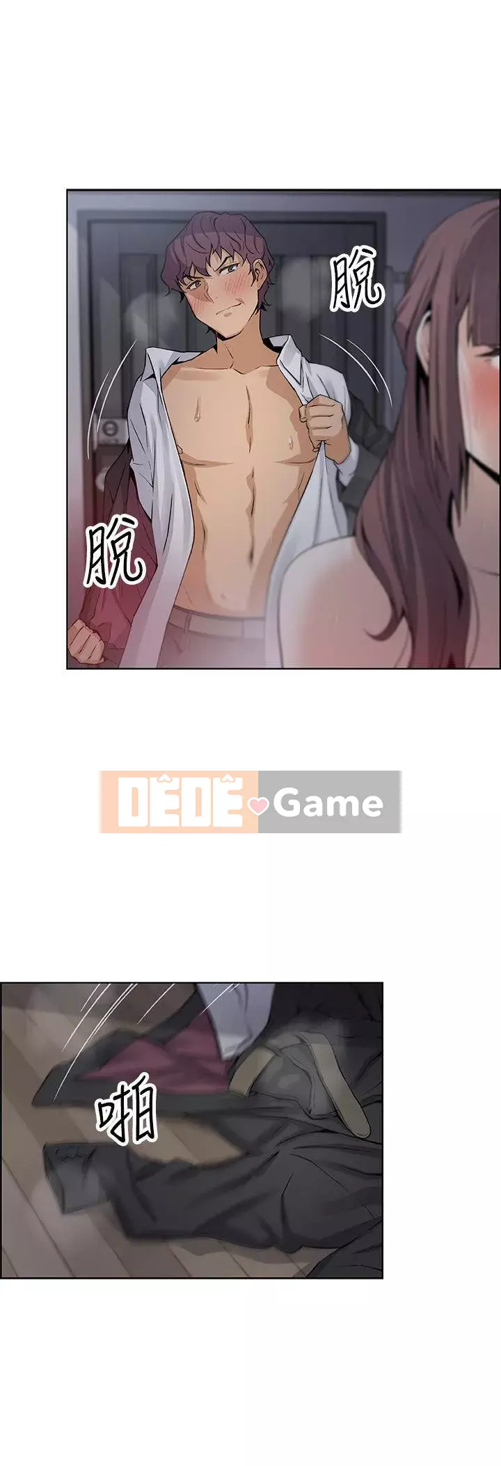 Bạn gái cũ trở thành người giúp việc Chương 1-30