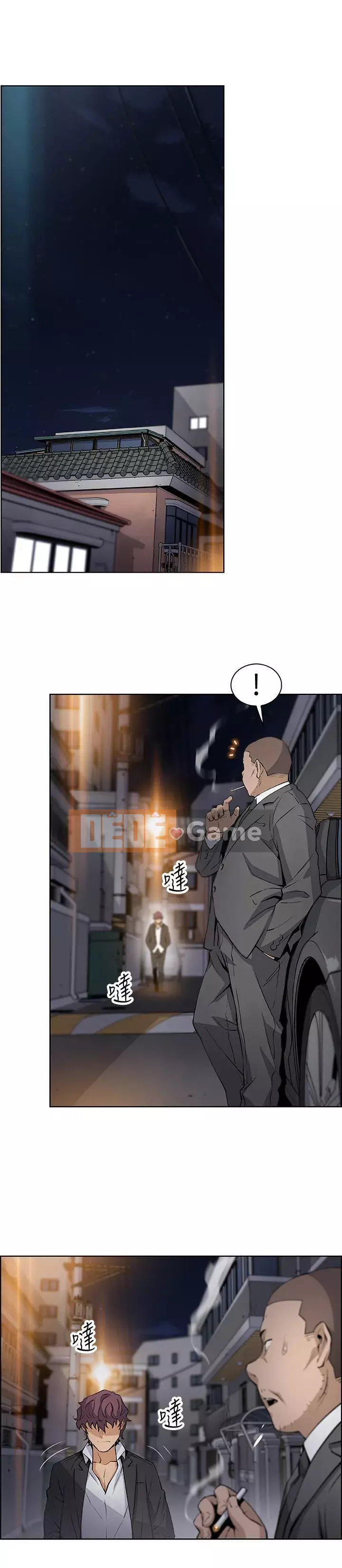 Bạn gái cũ trở thành người giúp việc Chương 1-30