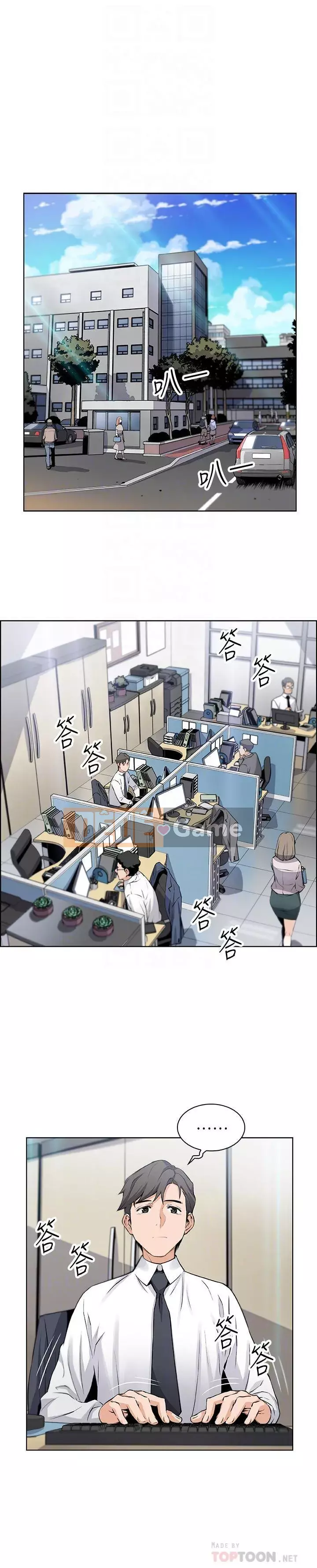 Bạn gái cũ trở thành người giúp việc Chương 1-30