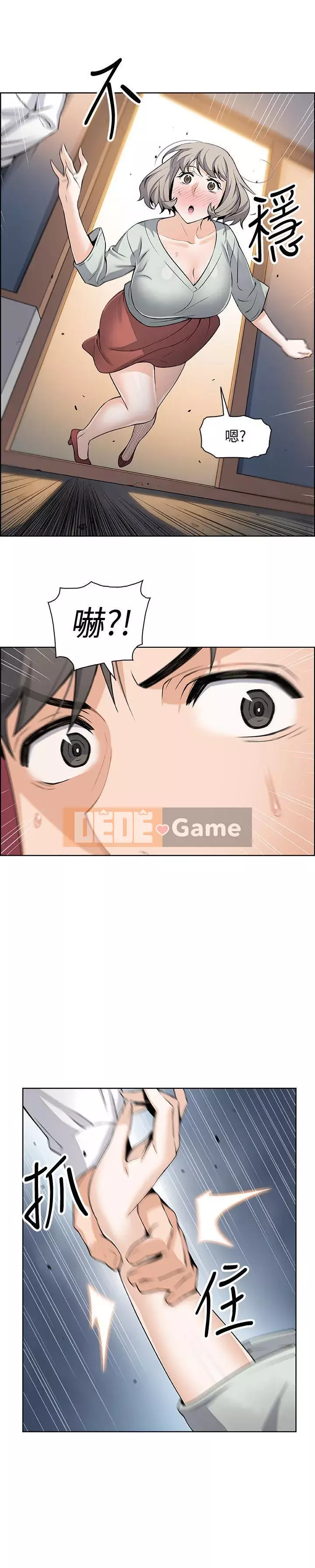 Bạn gái cũ trở thành người giúp việc Chương 1-30