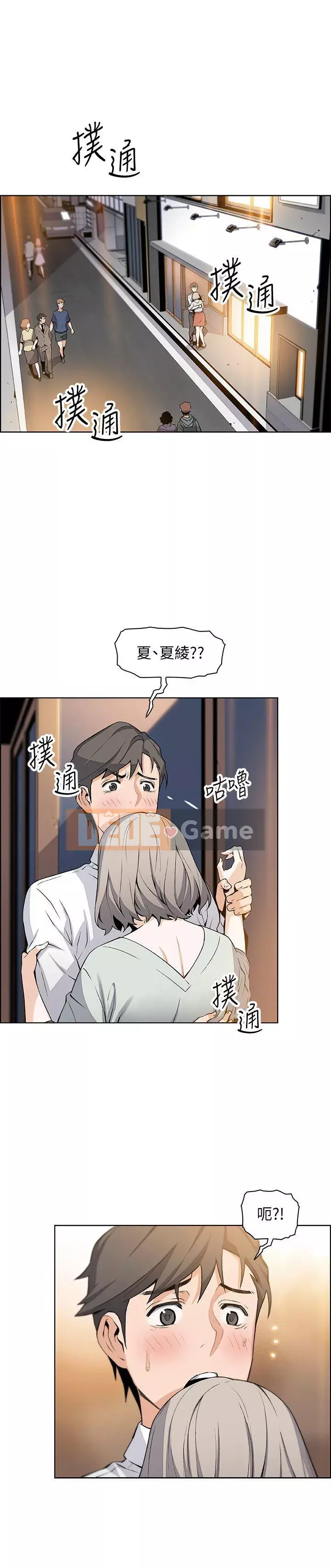 Bạn gái cũ trở thành người giúp việc Chương 1-30