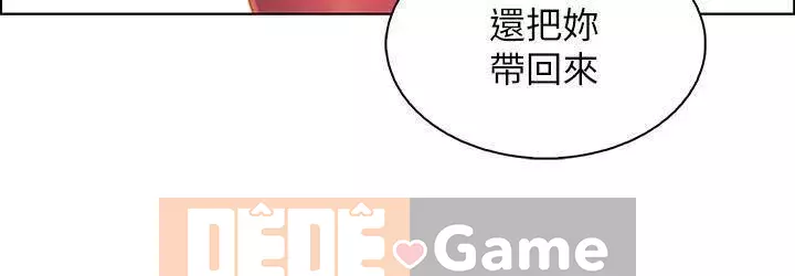 Bạn gái cũ trở thành người giúp việc Chương 1-30