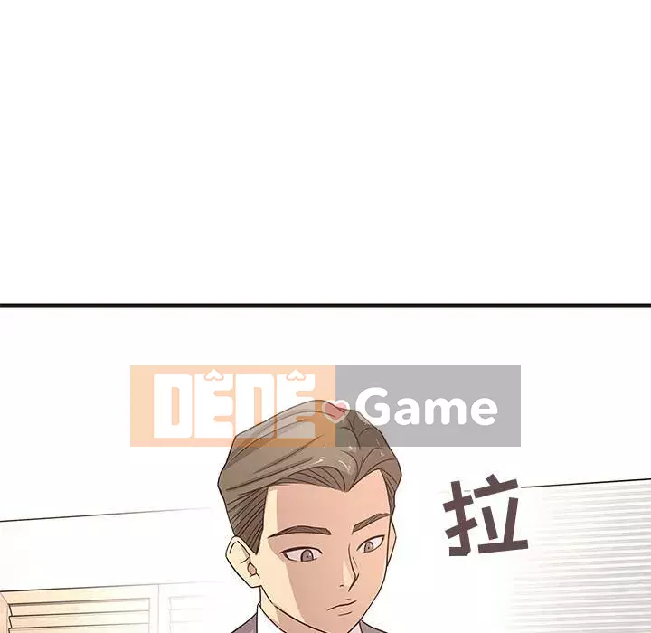 Oppa ngốc Chương 1-45