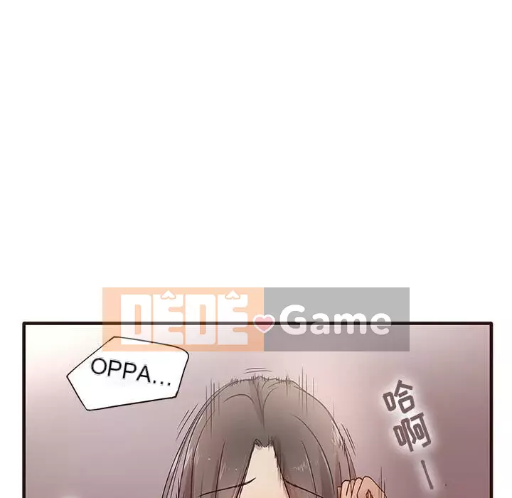 Oppa ngốc Chương 1-45