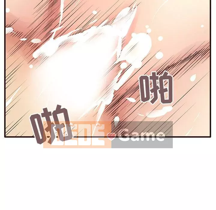 Oppa ngốc Chương 1-45