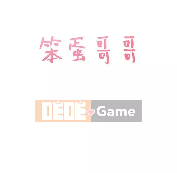 Oppa ngốc Chương 1-45