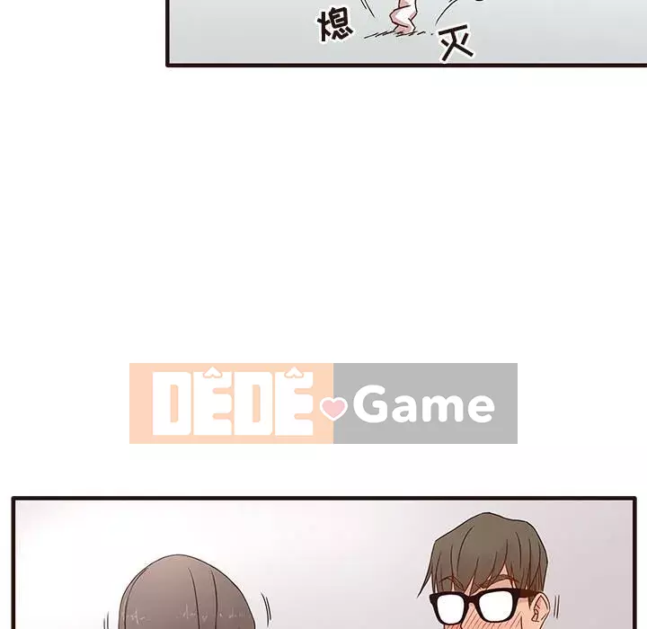 Oppa ngốc Chương 1-45