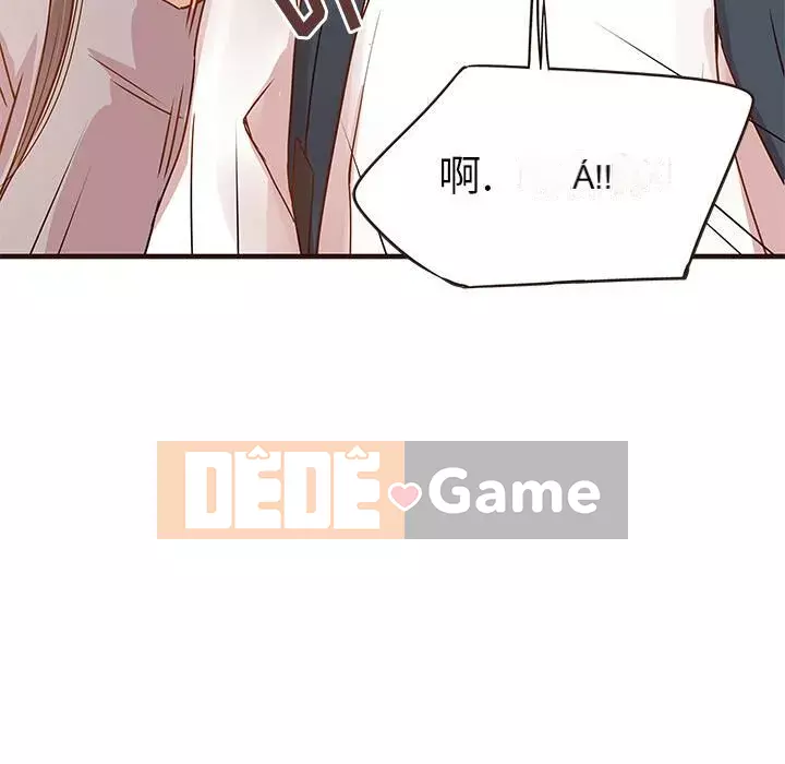 Oppa ngốc Chương 1-45