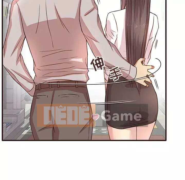 Oppa ngốc Chương 1-45