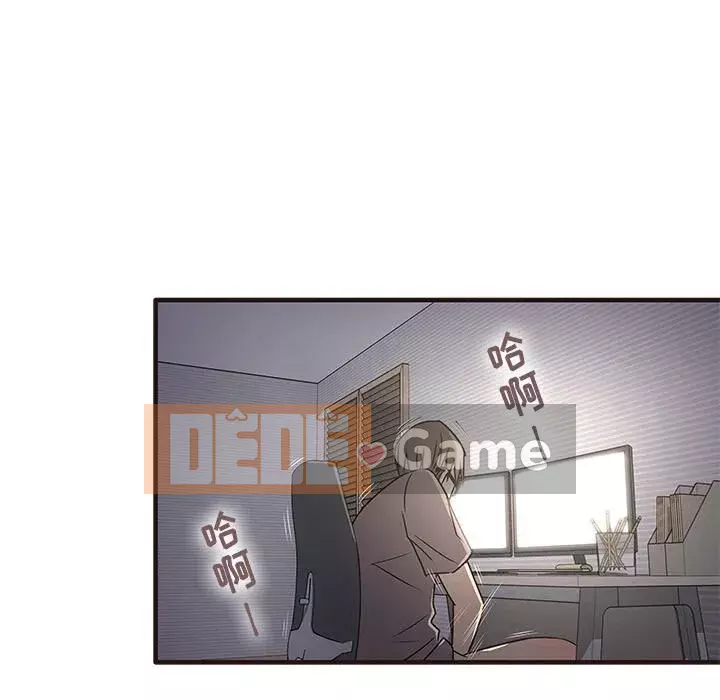 Oppa ngốc Chương 1-45