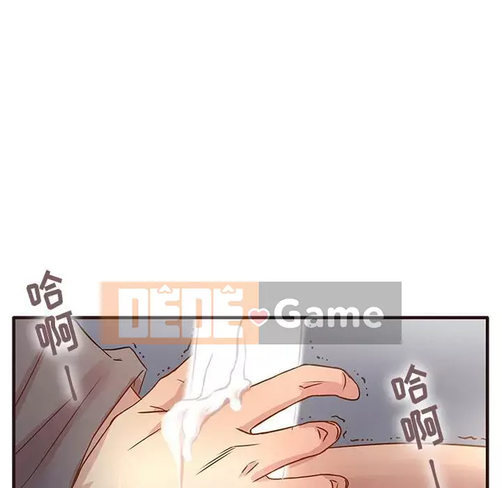 Oppa ngốc Chương 1-45