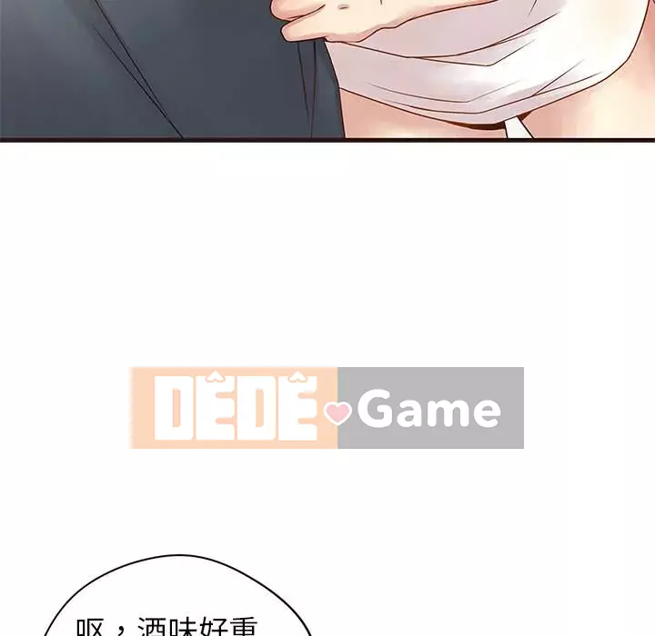 Oppa ngốc Chương 1-45