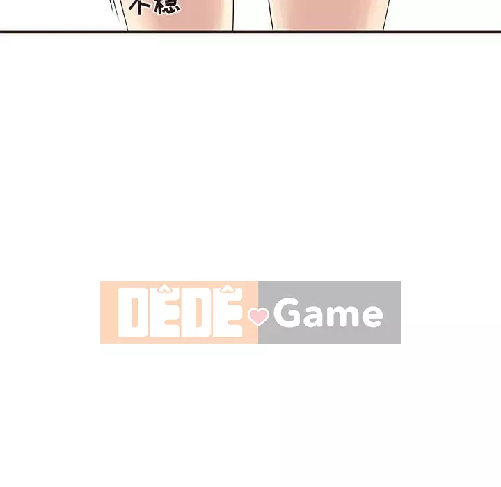 Oppa ngốc Chương 1-45