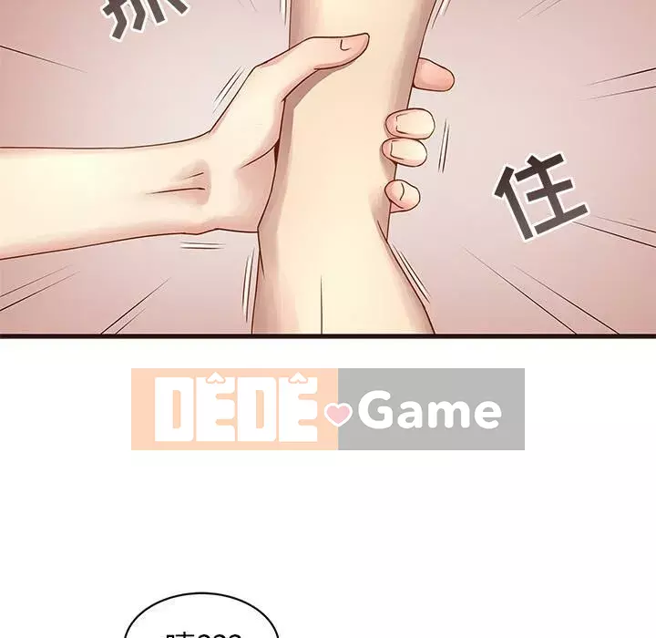 Oppa ngốc Chương 1-45