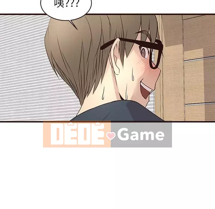 Oppa ngốc Chương 1-45