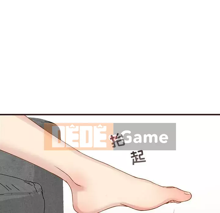 Oppa ngốc Chương 1-45