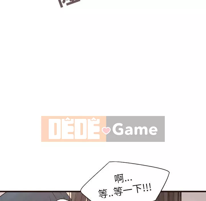 Oppa ngốc Chương 1-45