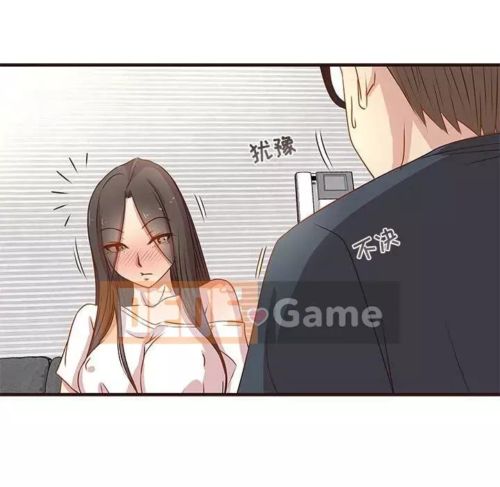 Oppa ngốc Chương 1-45