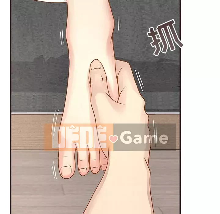 Oppa ngốc Chương 1-45