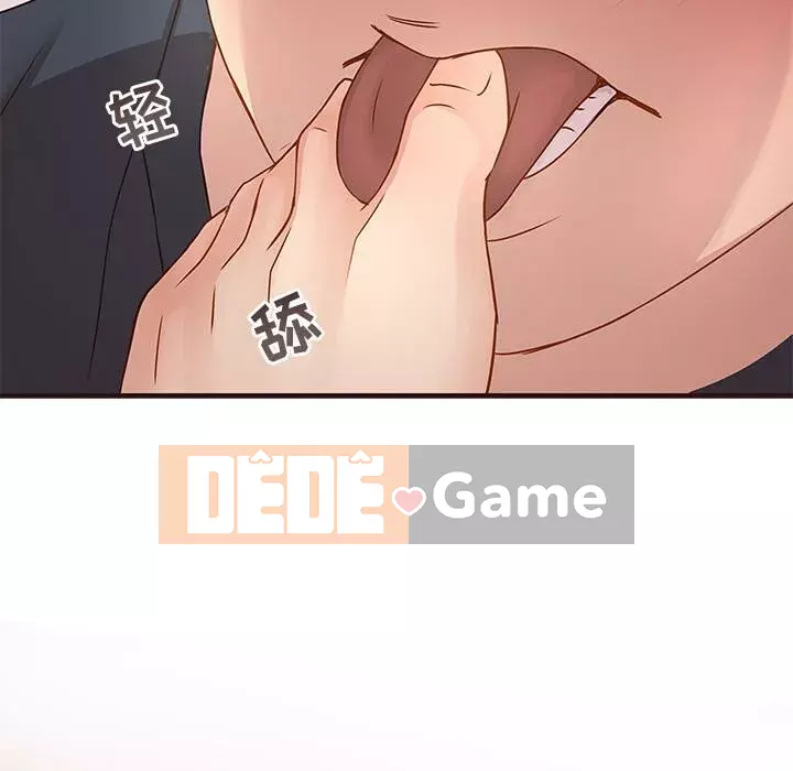 Oppa ngốc Chương 1-45