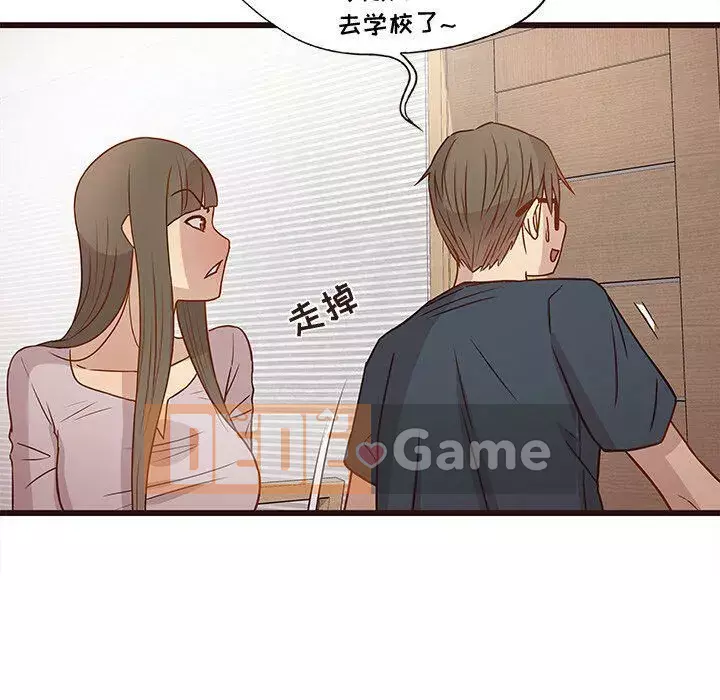 Oppa ngốc Chương 1-45