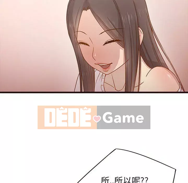 Oppa ngốc Chương 1-45