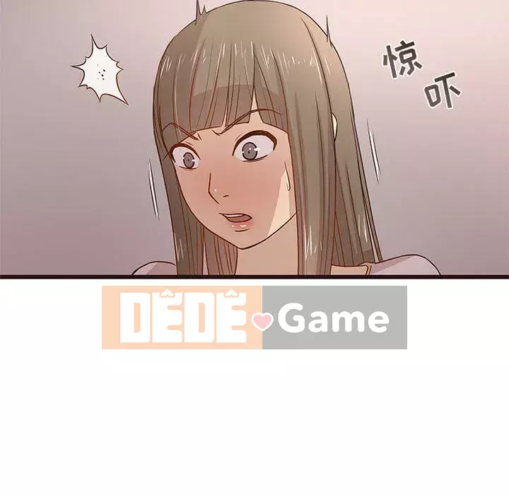 Oppa ngốc Chương 1-45