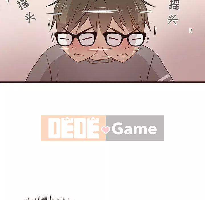 Oppa ngốc Chương 1-45