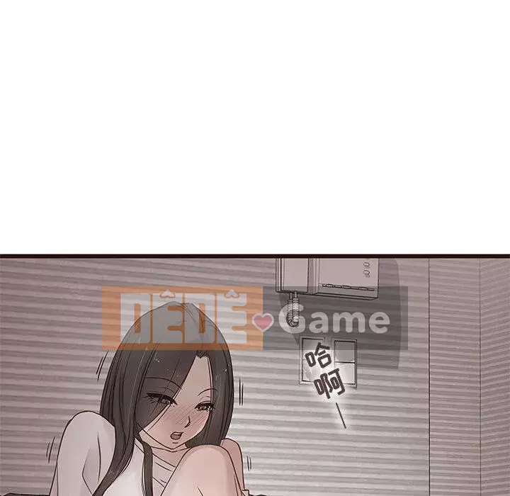 Oppa ngốc Chương 1-45