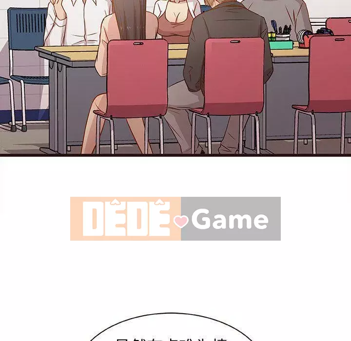 Oppa ngốc Chương 1-45