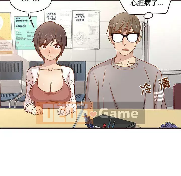 Oppa ngốc Chương 1-45