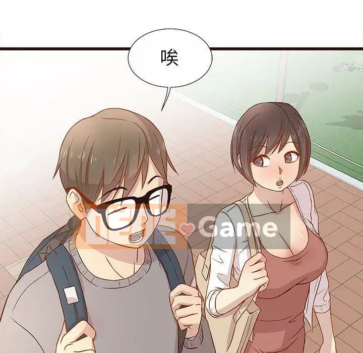 Oppa ngốc Chương 1-45