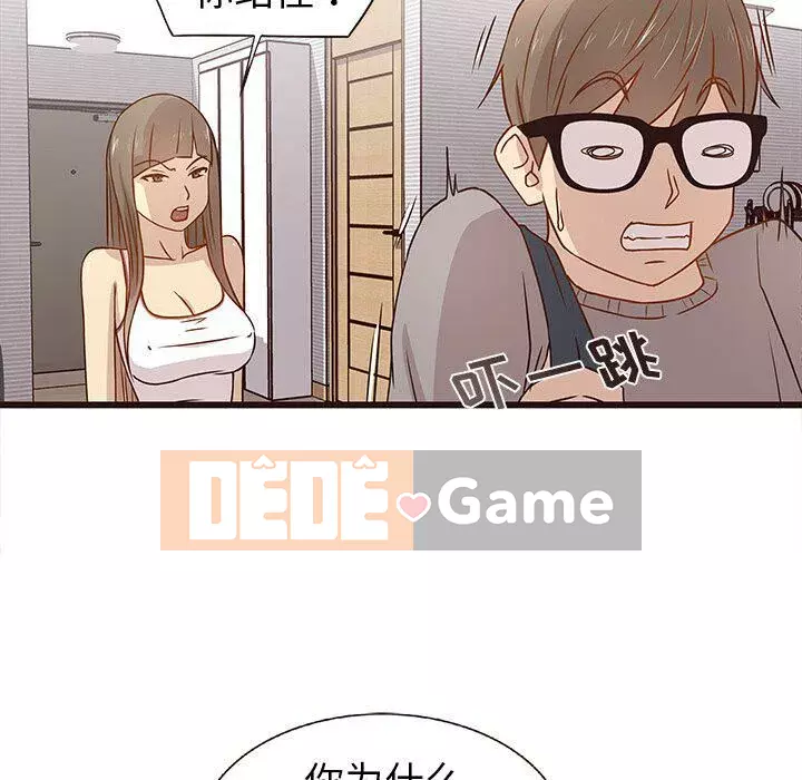 Oppa ngốc Chương 1-45