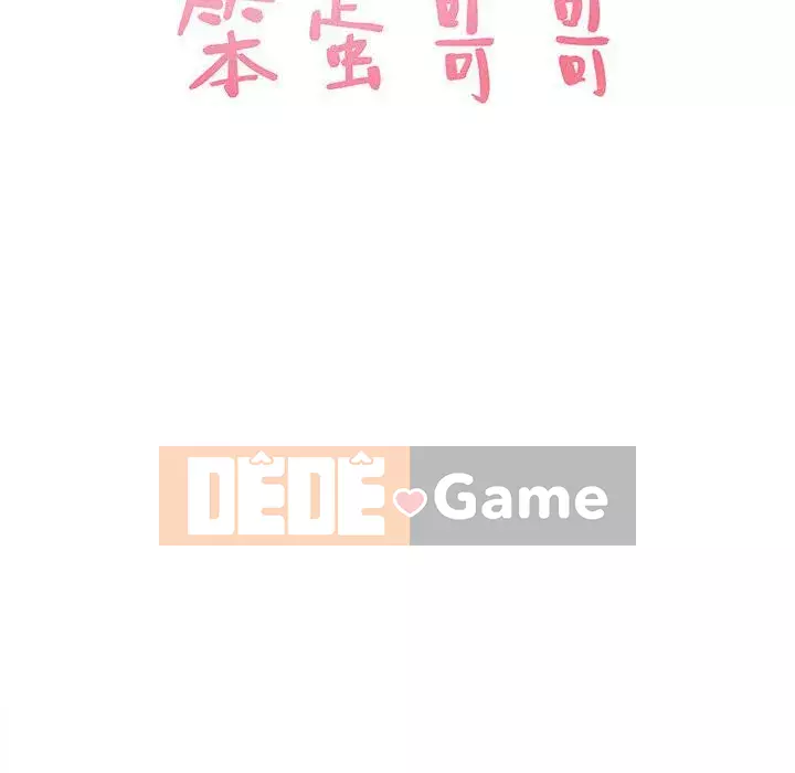 Oppa ngốc Chương 1-45