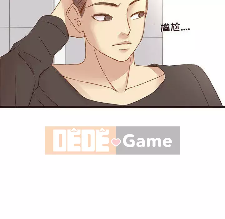 Oppa ngốc Chương 1-45